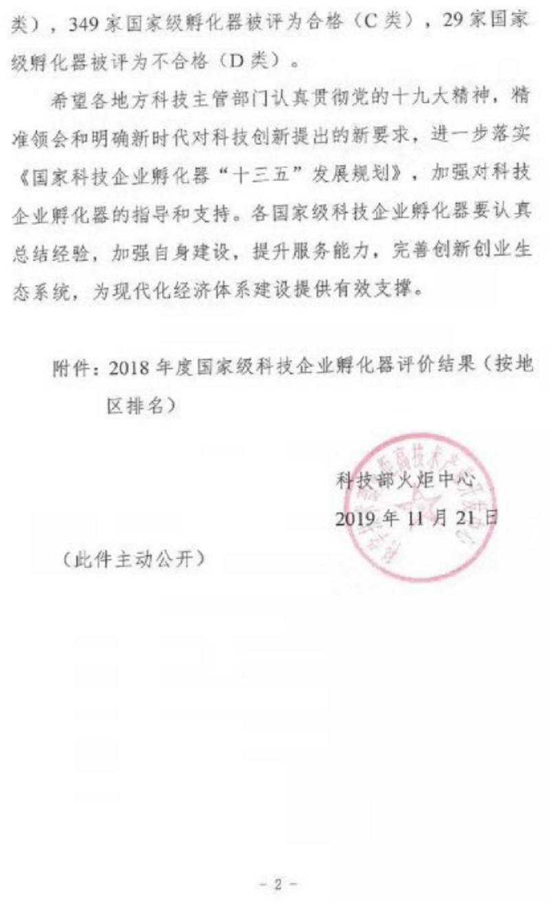 图片42.png